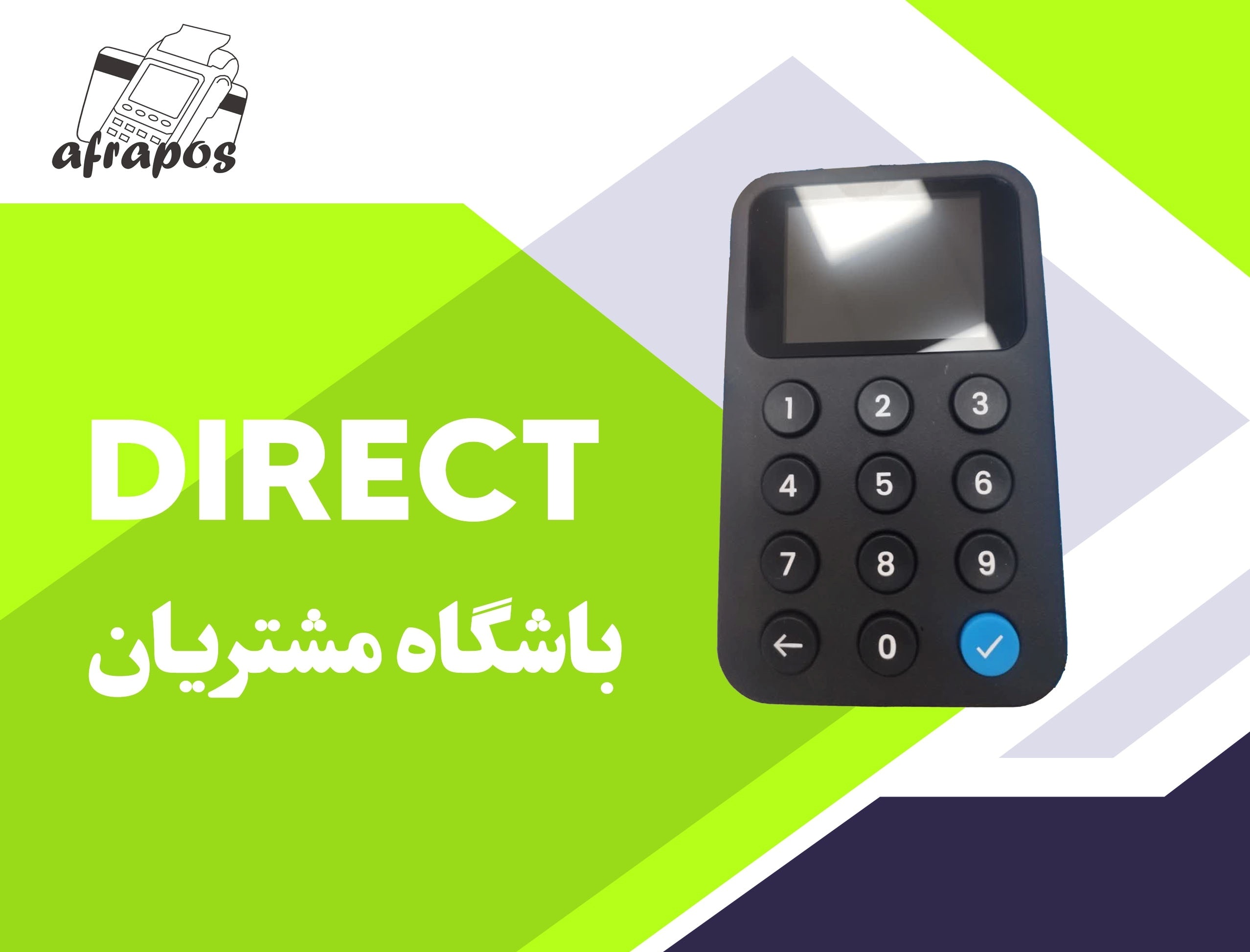 DIRECT