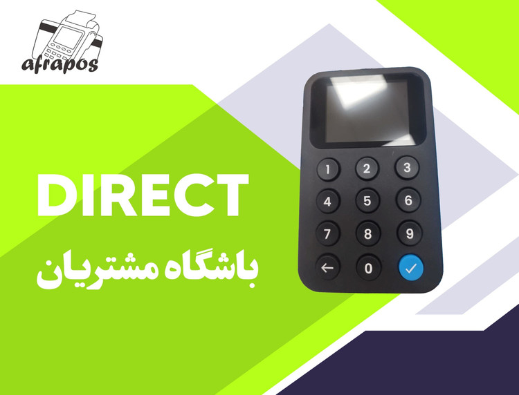 DIRECT